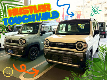 新旧タフワイルド比較！並べてみました★